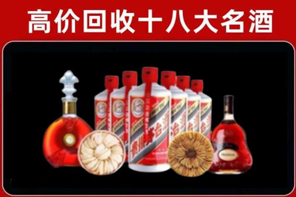 成都简阳市回收烟酒店