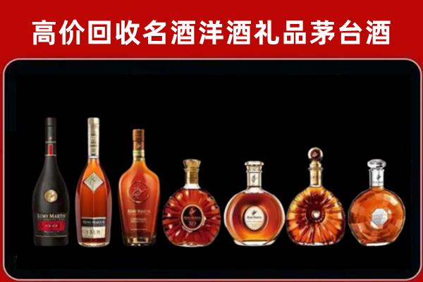成都简阳市回收拉菲红酒