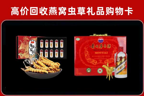 成都简阳市回收15年茅台酒